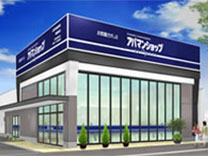 アパマンショップ 鹿屋店